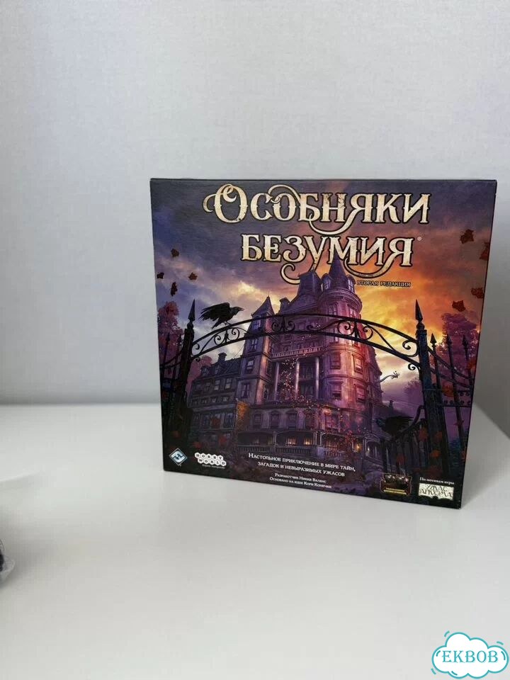 Настольная игра Особняки безумия вторая редакция фото 1