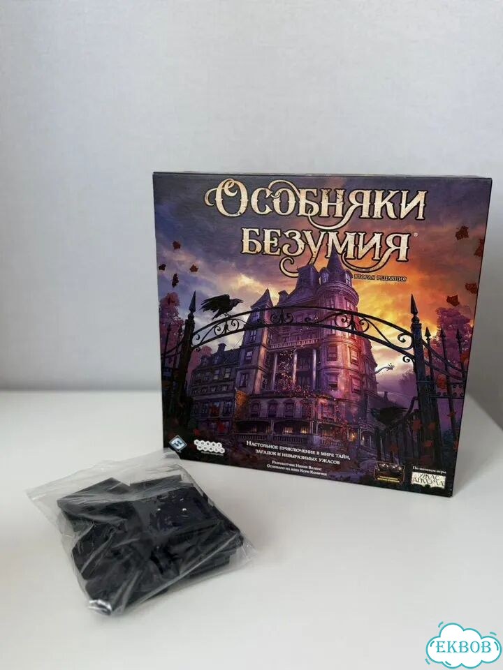Настольная игра Особняки безумия вторая редакция фото 2