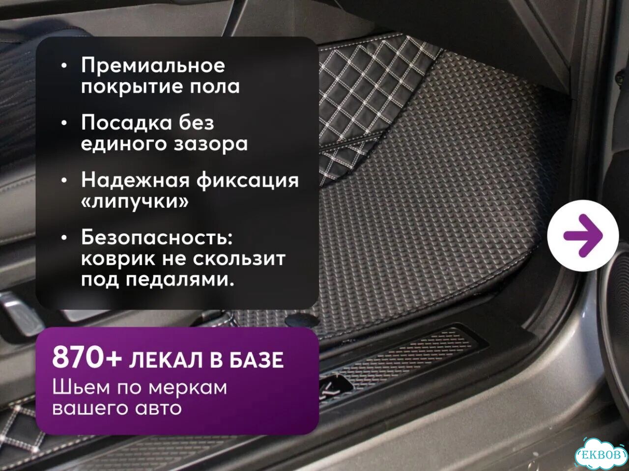 3D коврики из экокожи Audi фото 7