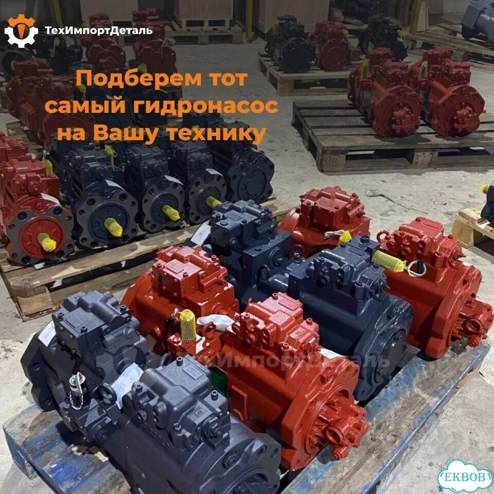 Основной насос Doosan DX255LC-V 400914-00088 фото 10