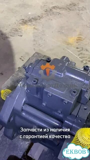 Основной насос Doosan DX255LC-V 400914-00088 фото 2