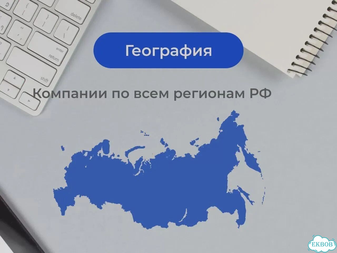 Оптимизация налоговой нагрузки / Оптимизация НДС фото 2