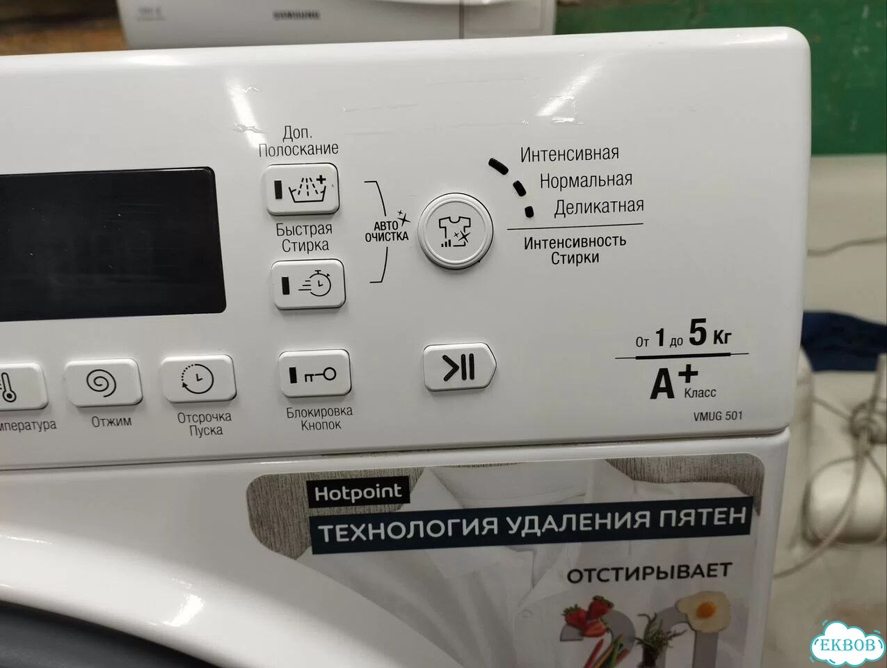Узкий Hotpoint ariston 5 кг фото 2