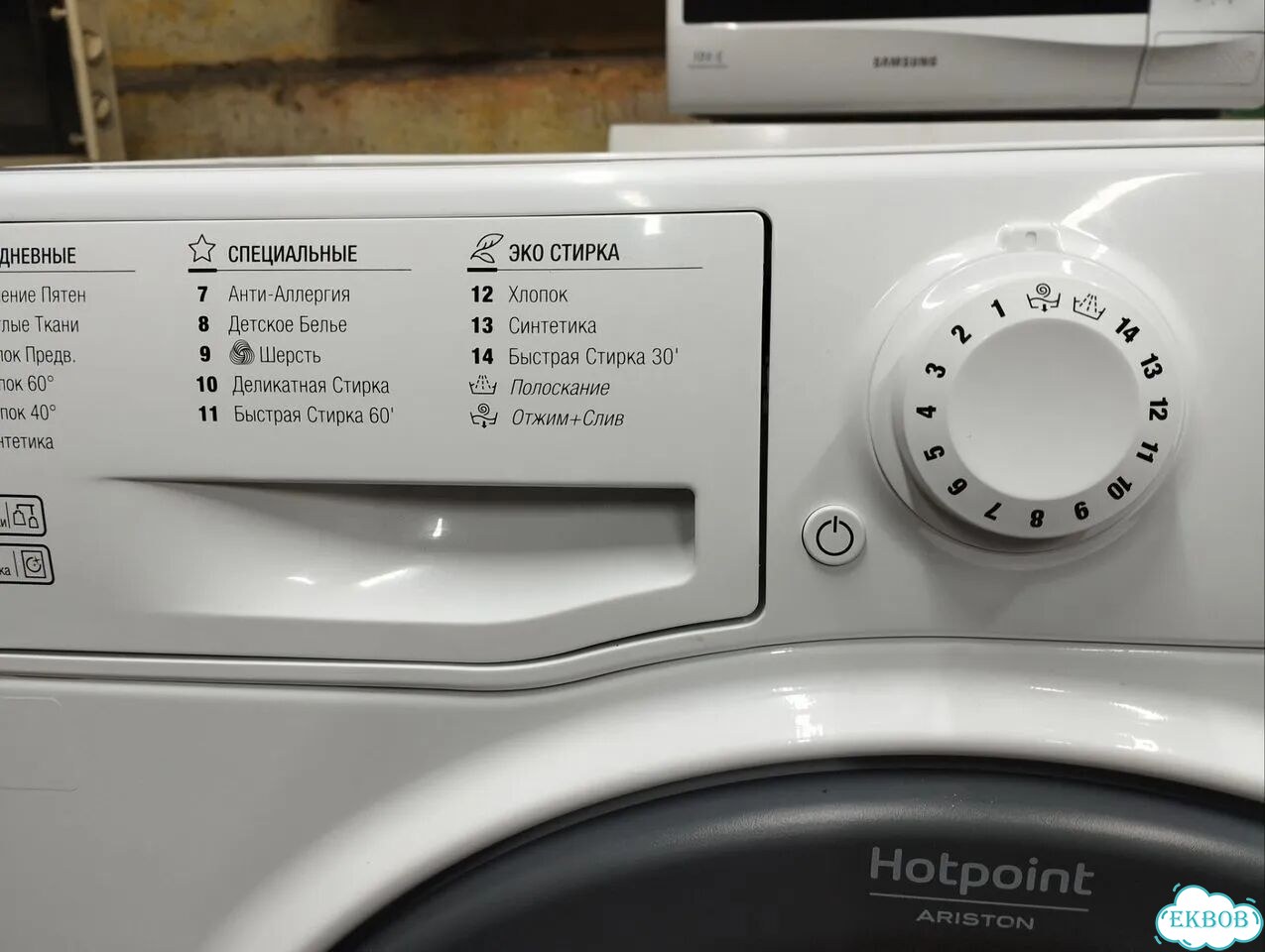 Узкий Hotpoint ariston 5 кг фото 3