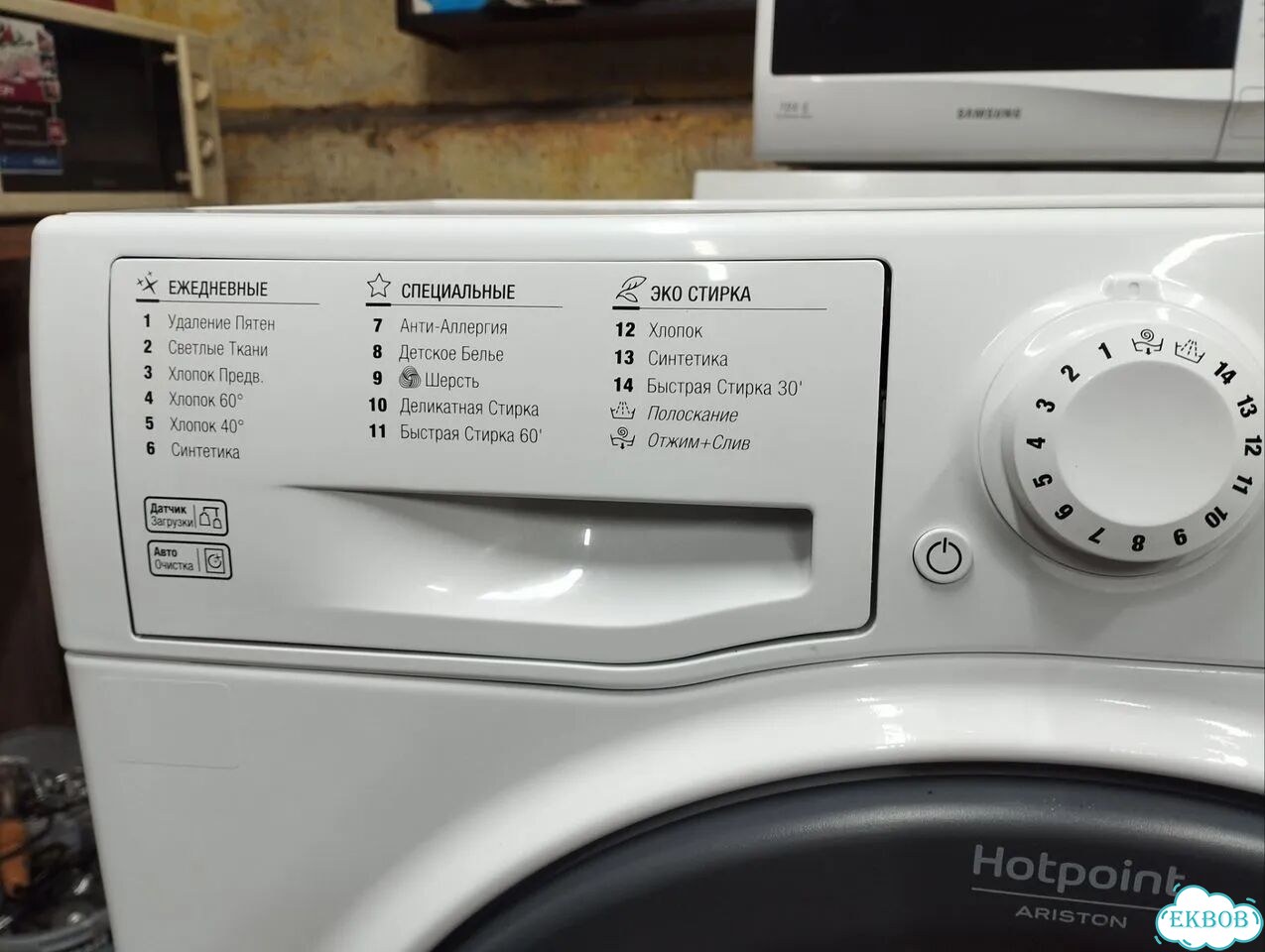 Узкий Hotpoint ariston 5 кг фото 4