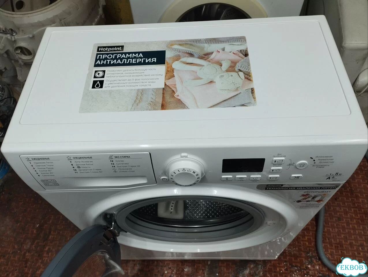 Узкий Hotpoint ariston 5 кг фото 6