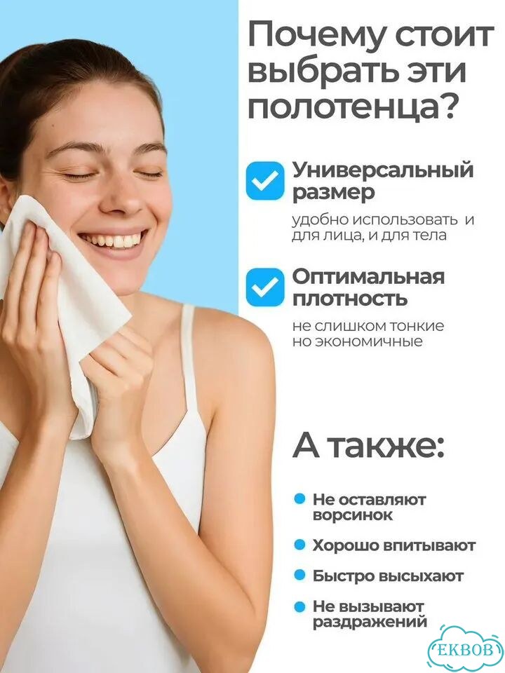 Одноразовые полотенца 35х70 (35г/м²) фото 4