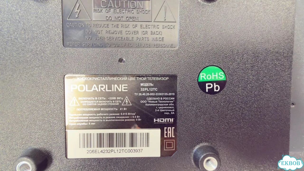 Телевизор Polarline 32PL12TC фото 3