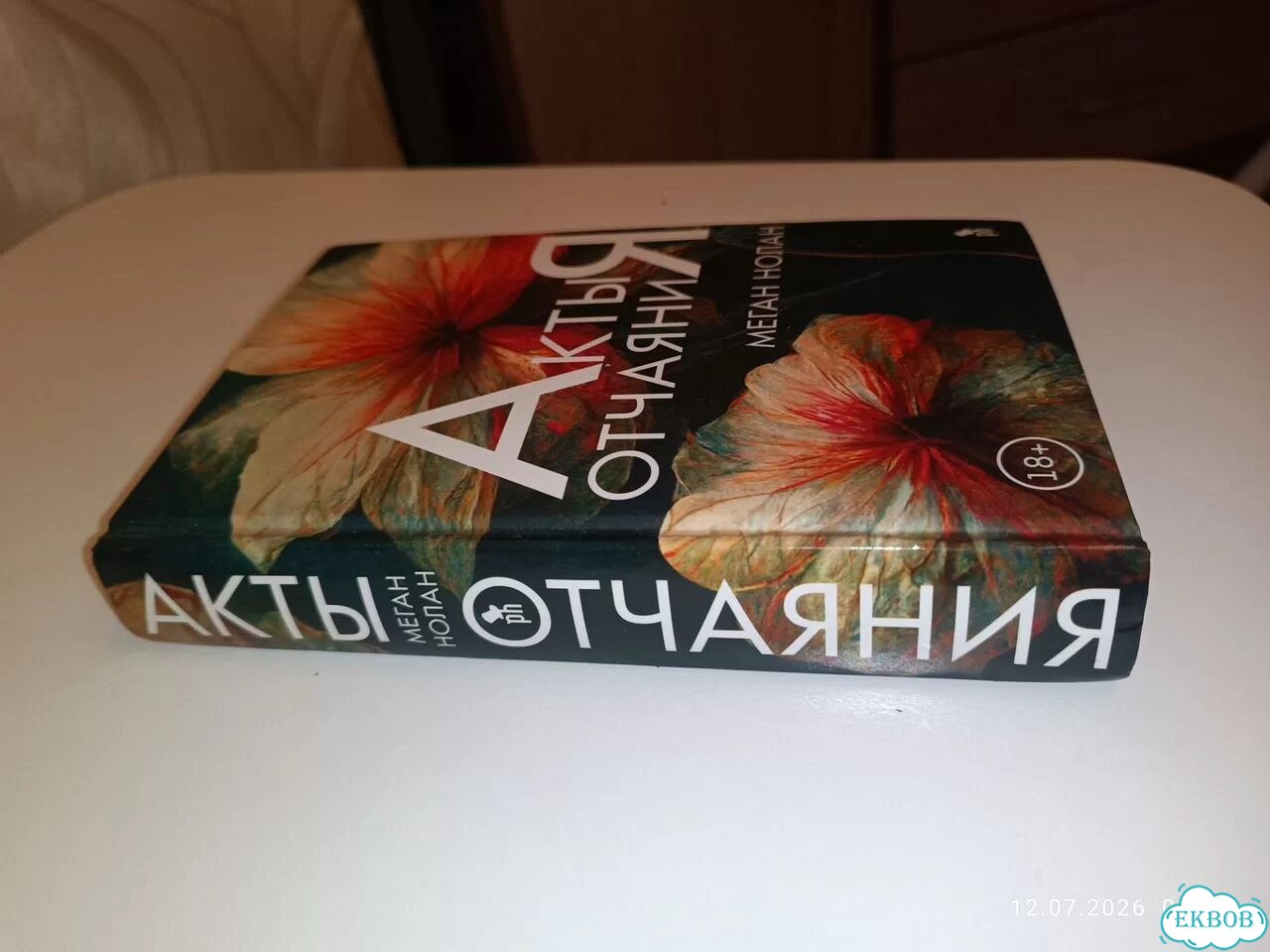 Платье на доставку фото 3