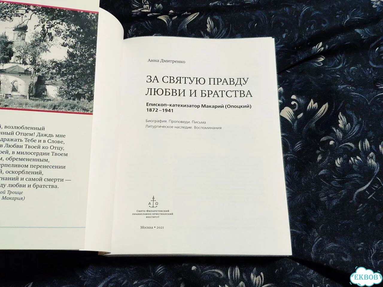 Фэтбайк 29'' фото 6