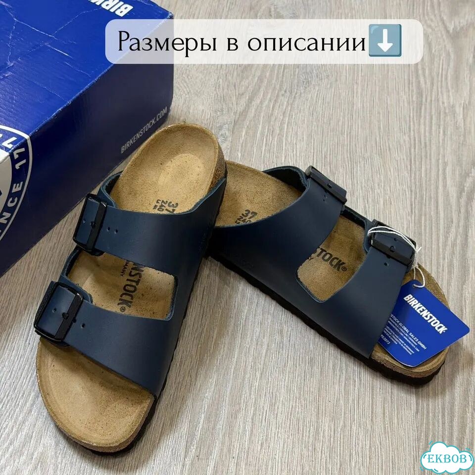 Оригинал Новые Birkenstock Arizona Сандалии фото 3