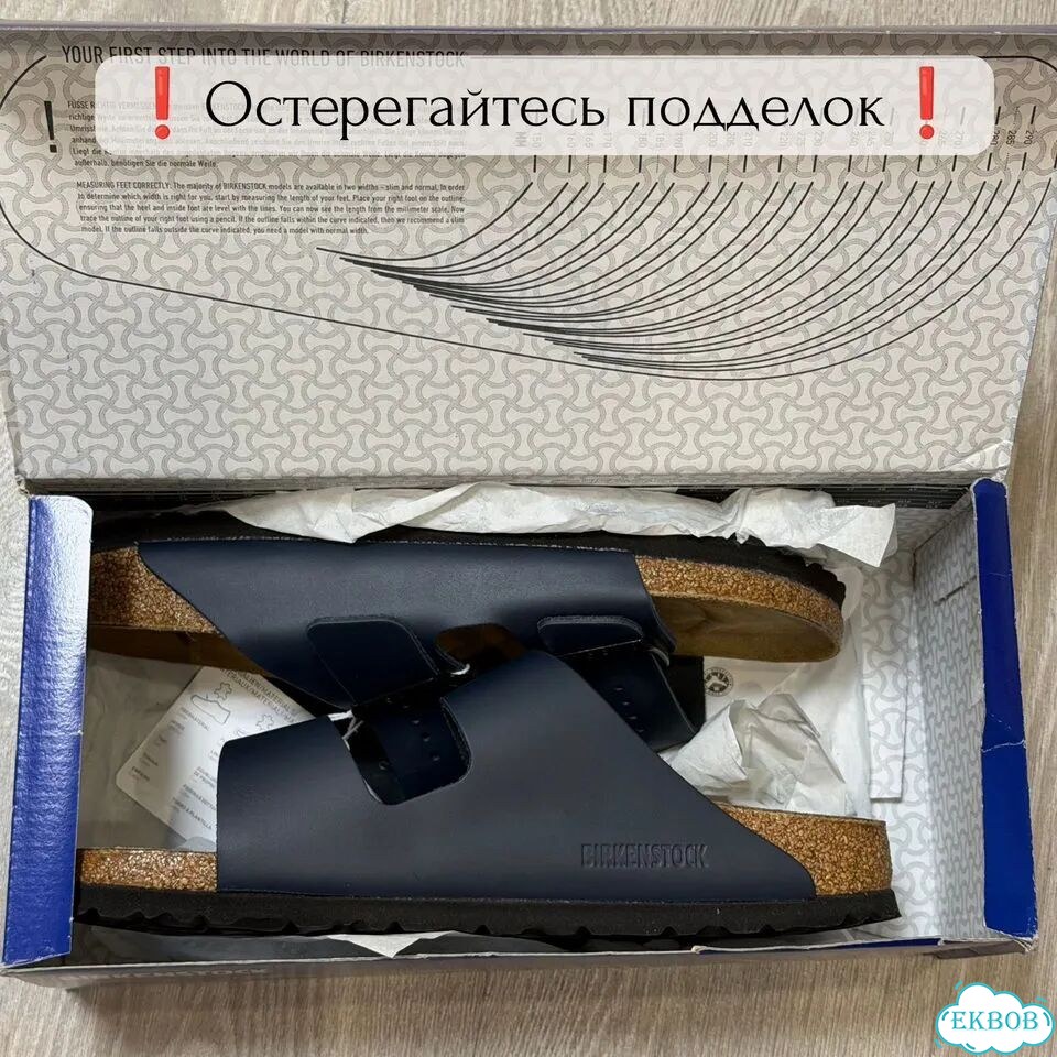 Оригинал Новые Birkenstock Arizona Сандалии фото 7