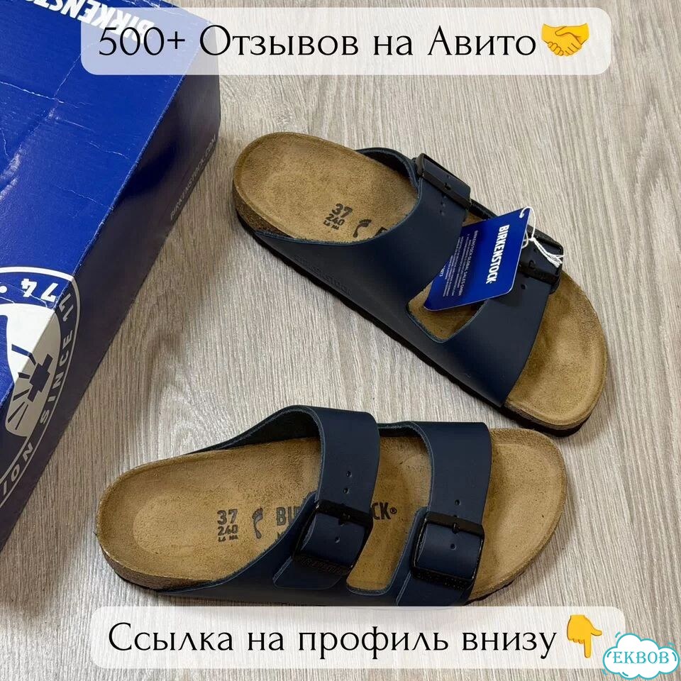 Оригинал Новые Birkenstock Arizona Сандалии фото 7