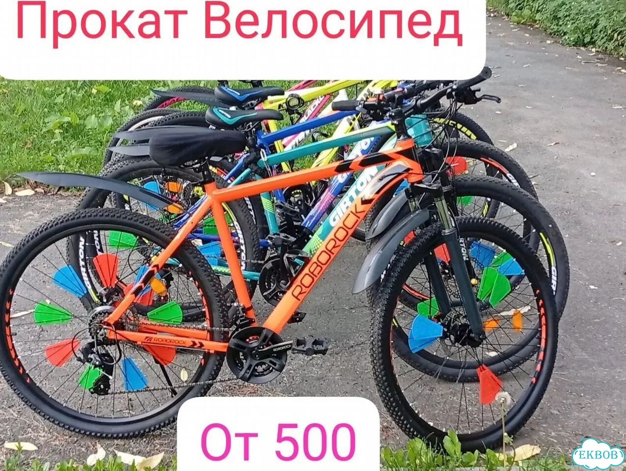 Велосипед горный 29'' фото 1