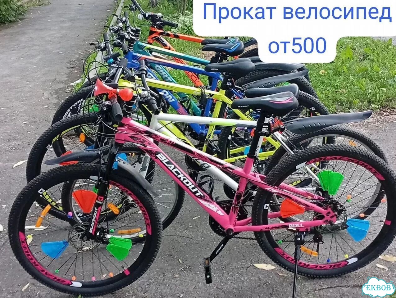 Велосипед горный 29'' фото 2