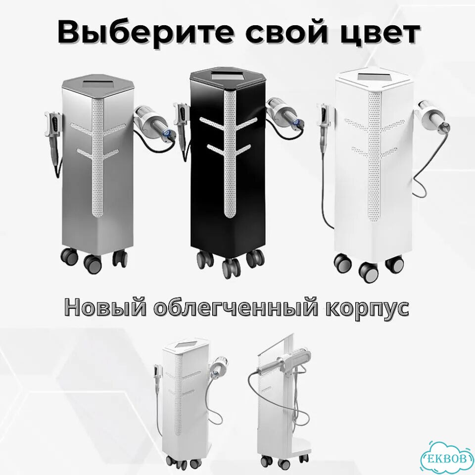Аппарат массажа эндосфера фото 10
