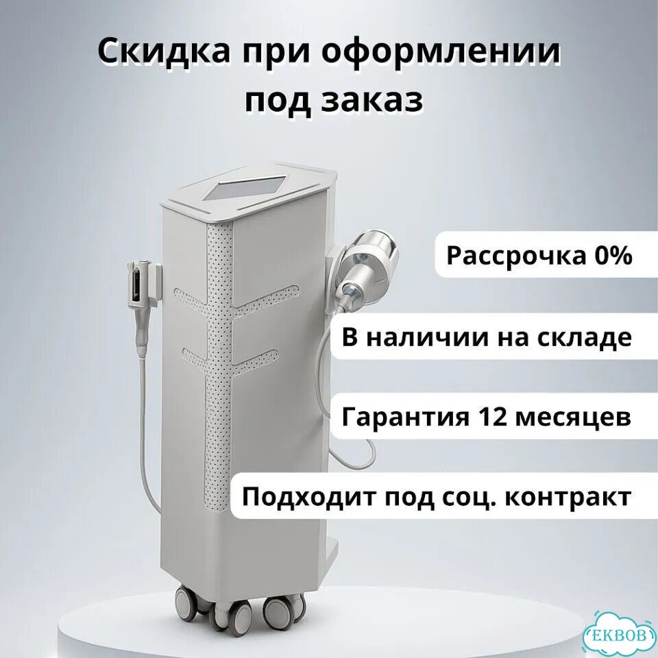 Аппарат массажа эндосфера фото 5