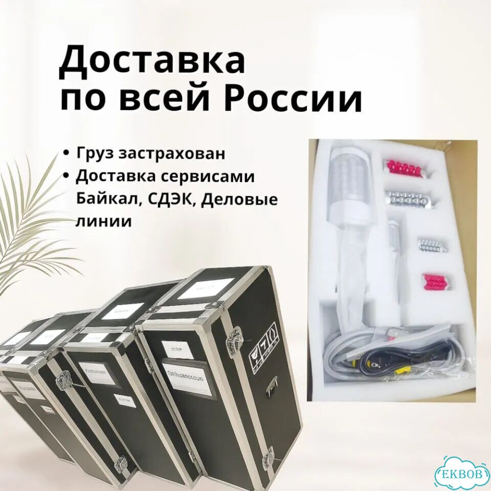 Аппарат массажа эндосфера фото 9