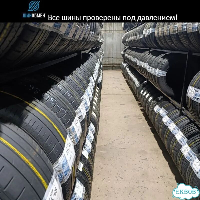 Cooper CS4 Touring 235/60 R17 106V фото 1