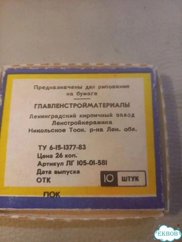 Игрушки советского детства фото 8