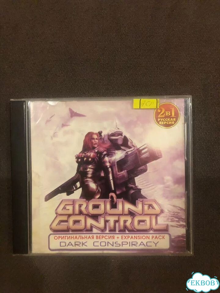 Ground Control: Dark Conspiracy игра диск фото 1