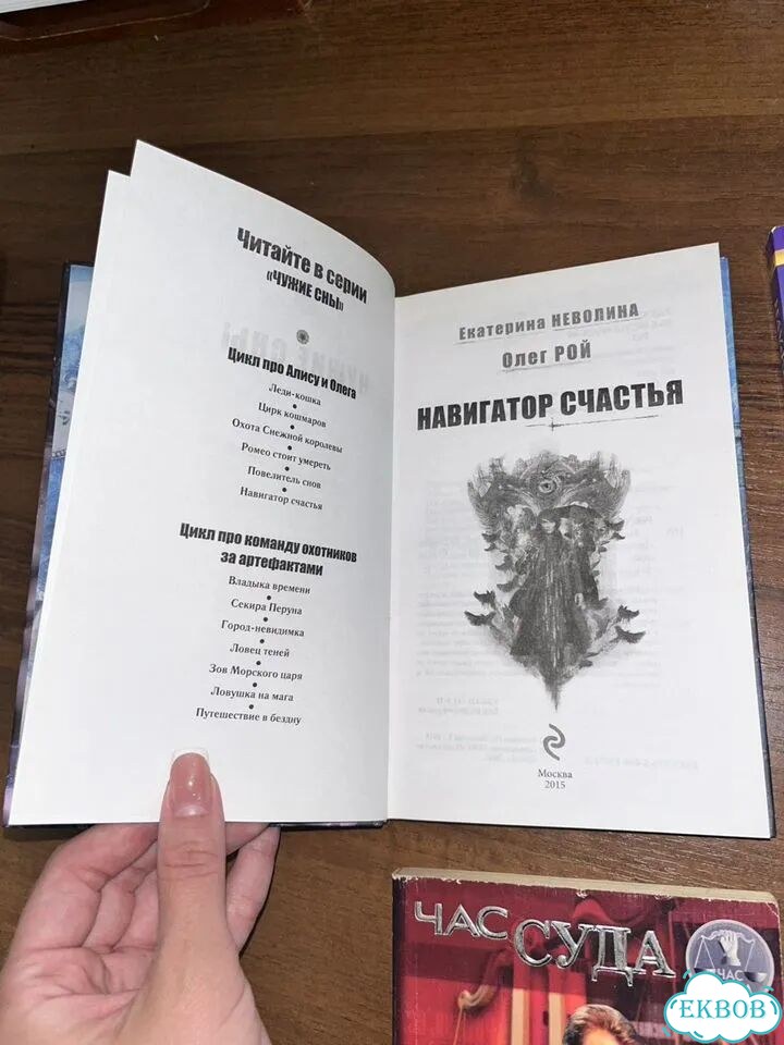 Книги детективы/романы фото 2