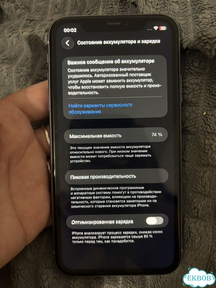 iPhone 11, 128 ГБ, SIM + eSIM фото 5