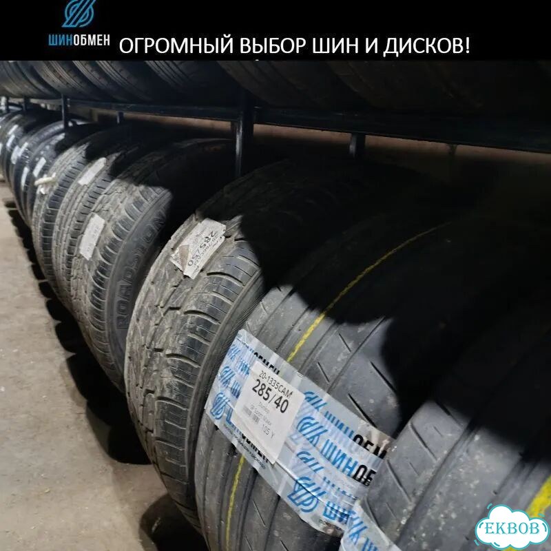 MICHELIN Latitude X-Ice North 255/50 R19 111V фото 1