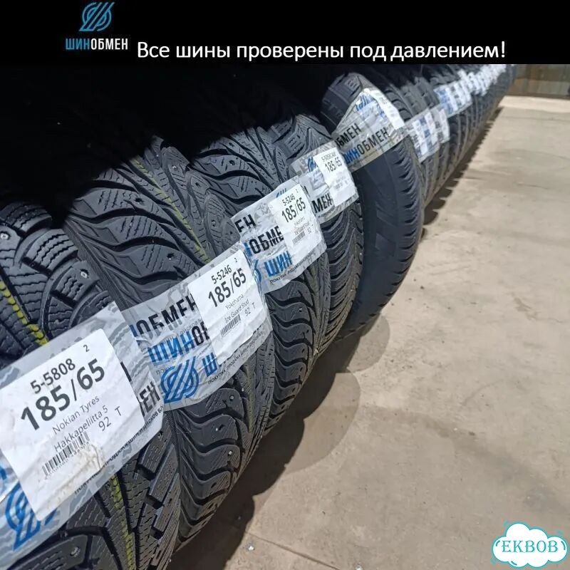 Bridgestone Dueler H/L 225/60 R18 104V фото 1