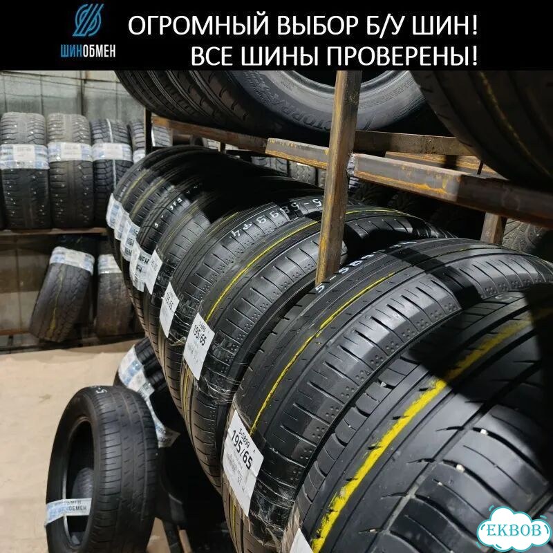 Pirelli P Zero 255/45 R19 104V фото 1