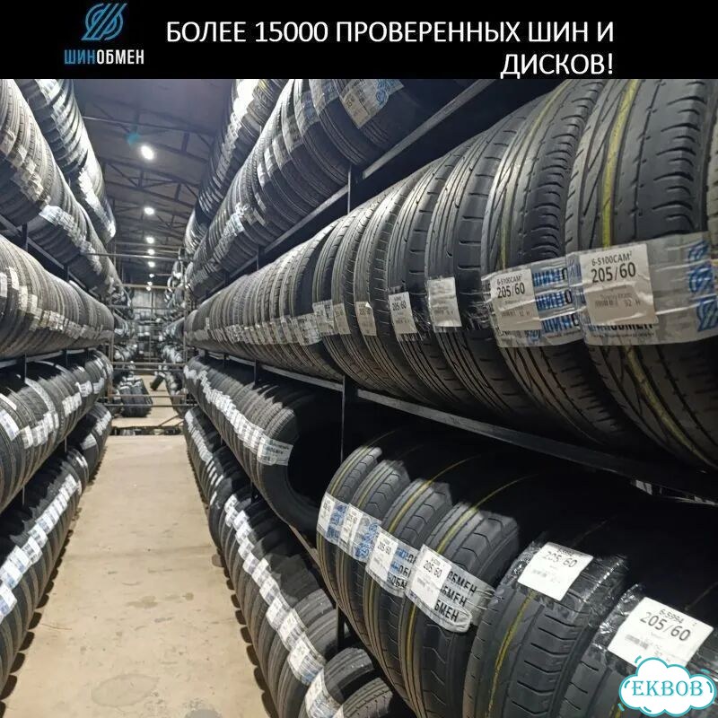 Goodyear Wrangler AT 255/60 R18 116V фото 1
