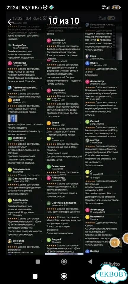 Видеоаппаратура Sony,Panasonic,Supra,xoro+3пульта фото 8