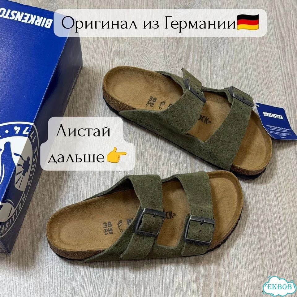 Оригинал Новые Birkenstock Arizona Сандалии фото 1