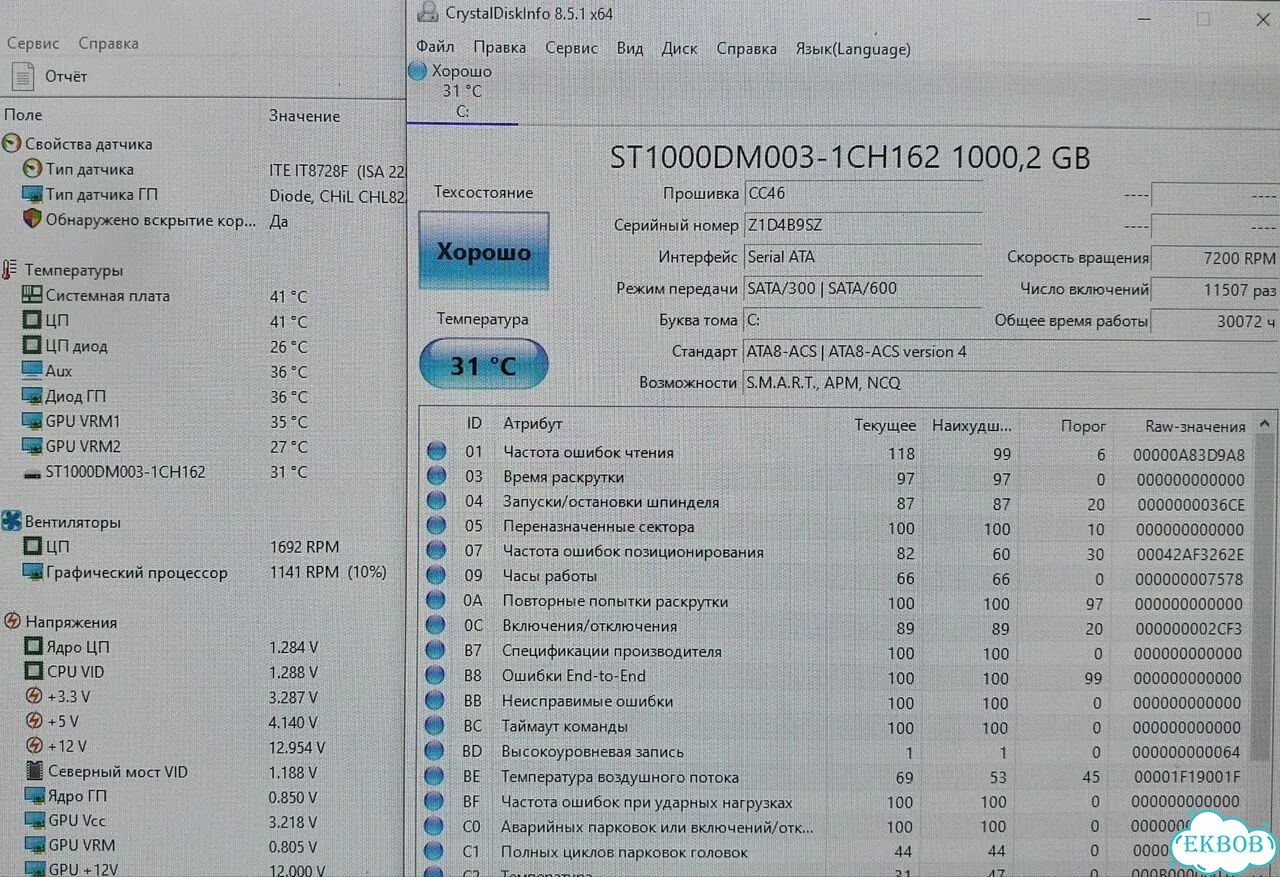 Игровой пк 8 ядер фото 7