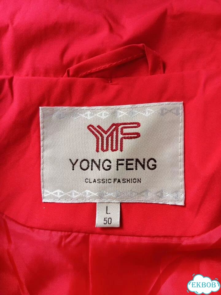 Ветровка YongFeng фото 3