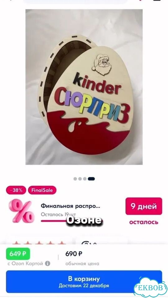 Фрезерный станок российского производства фото 1