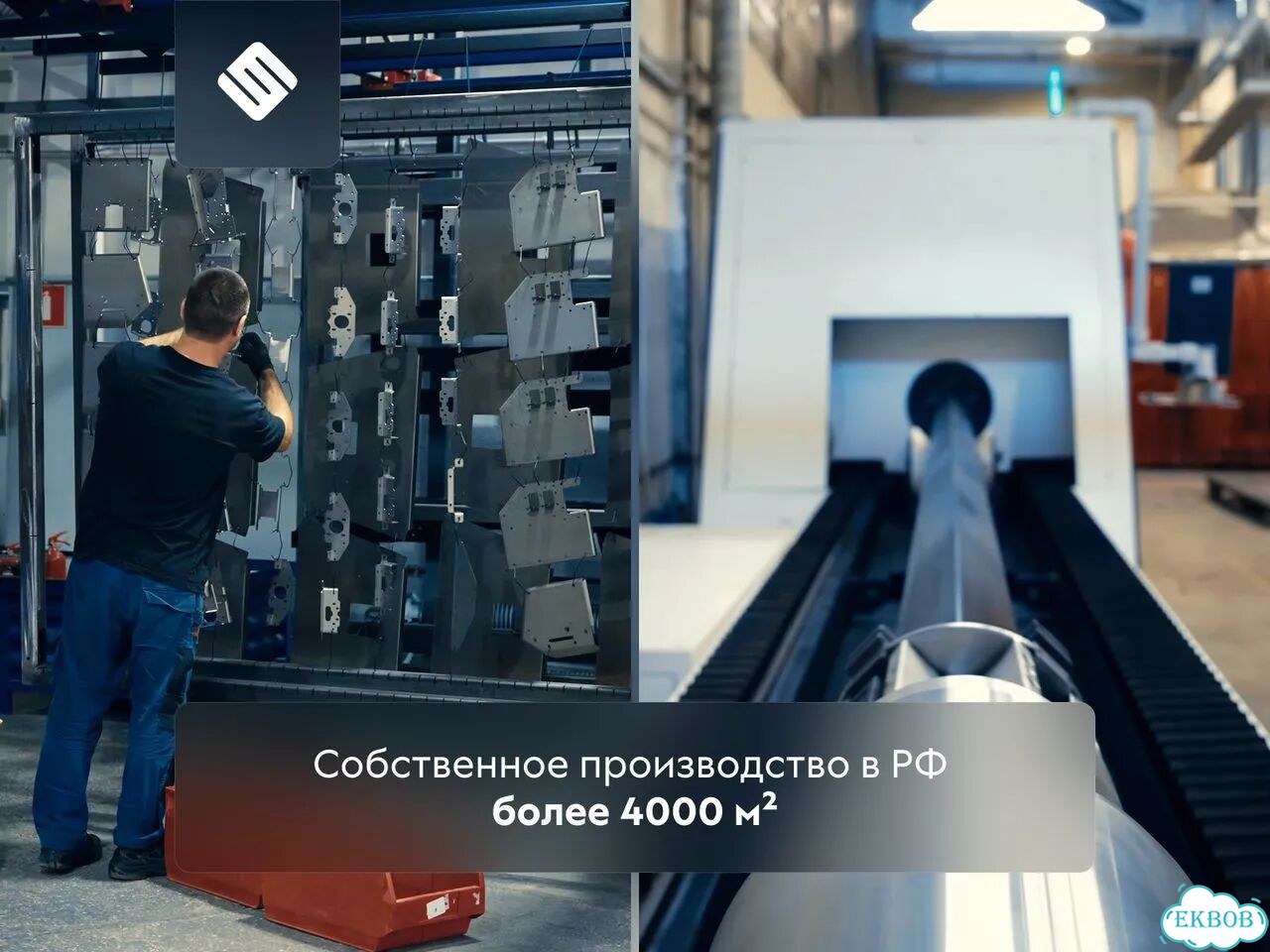 Купить плазменный станок по государственной программе фото 11