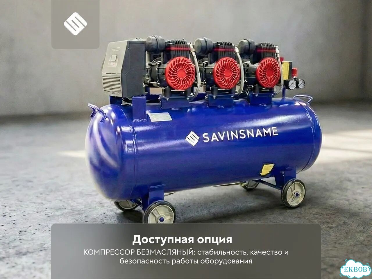 Купить плазменный станок по государственной программе фото 7