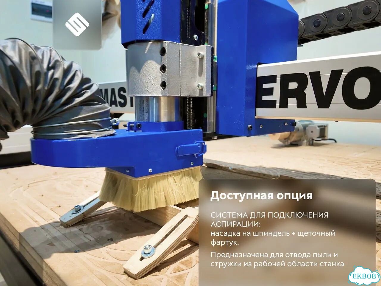 Фрезерный станок для бизнеса фото 8