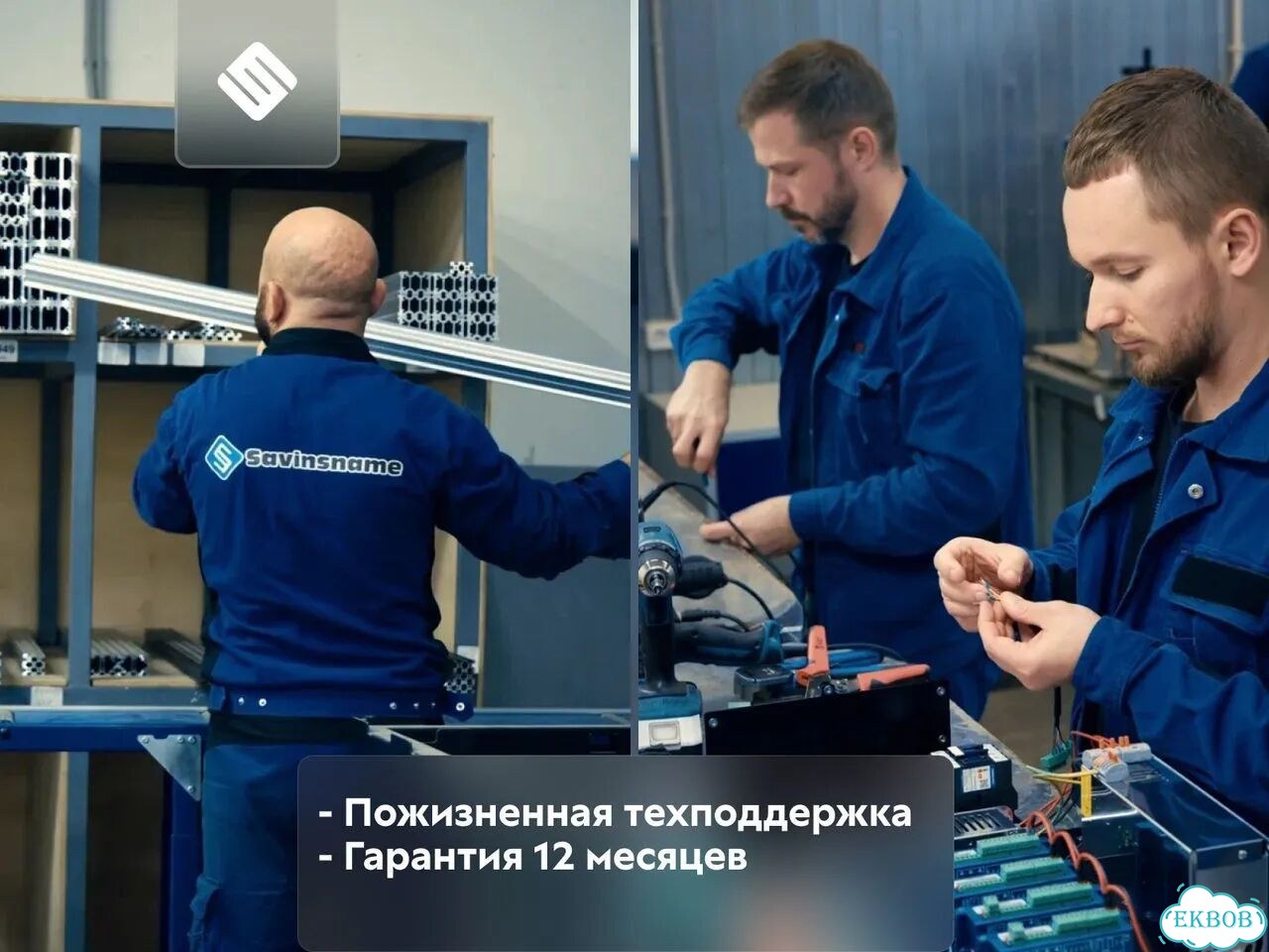 Станок для 3D гравировки и работ по дереву фото 11
