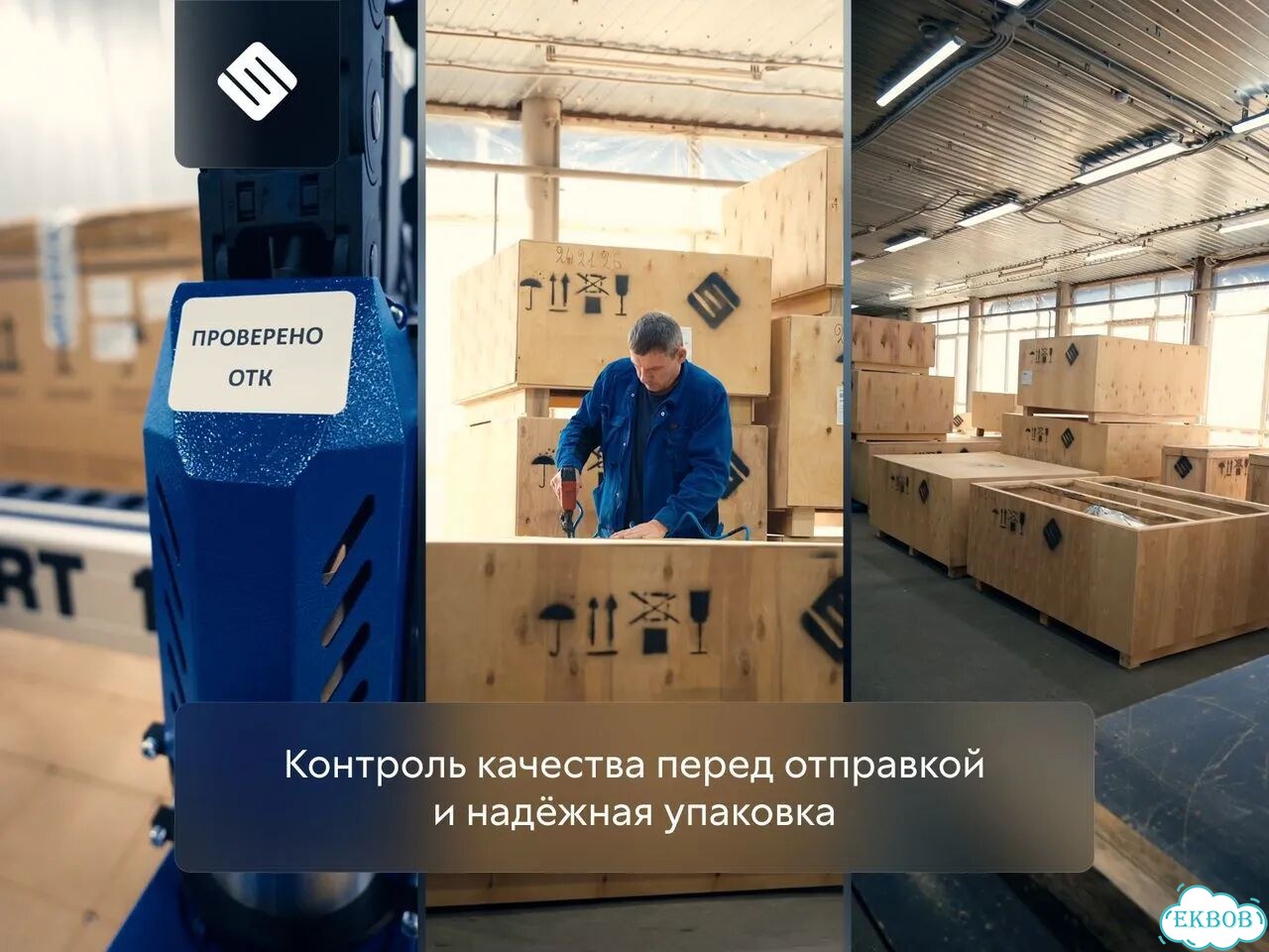Плазменный станок с чпу в рассрочку, в лизинг фото 11