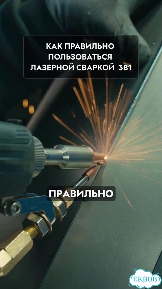 Аппарат лазерной сварки, чистки и резки фото 1