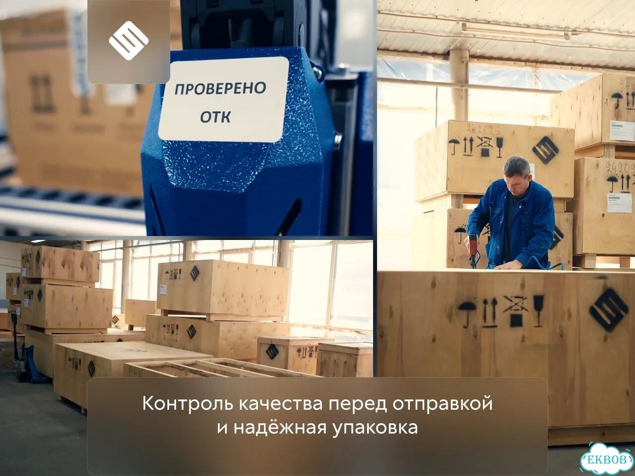 Станок для резки фанеры и изготовления сувениров фото 12