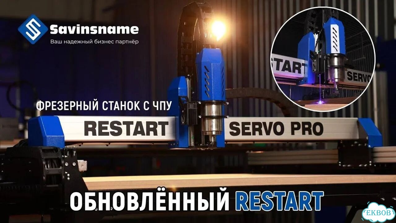 Станок для резки фанеры и изготовления сувениров фото 3