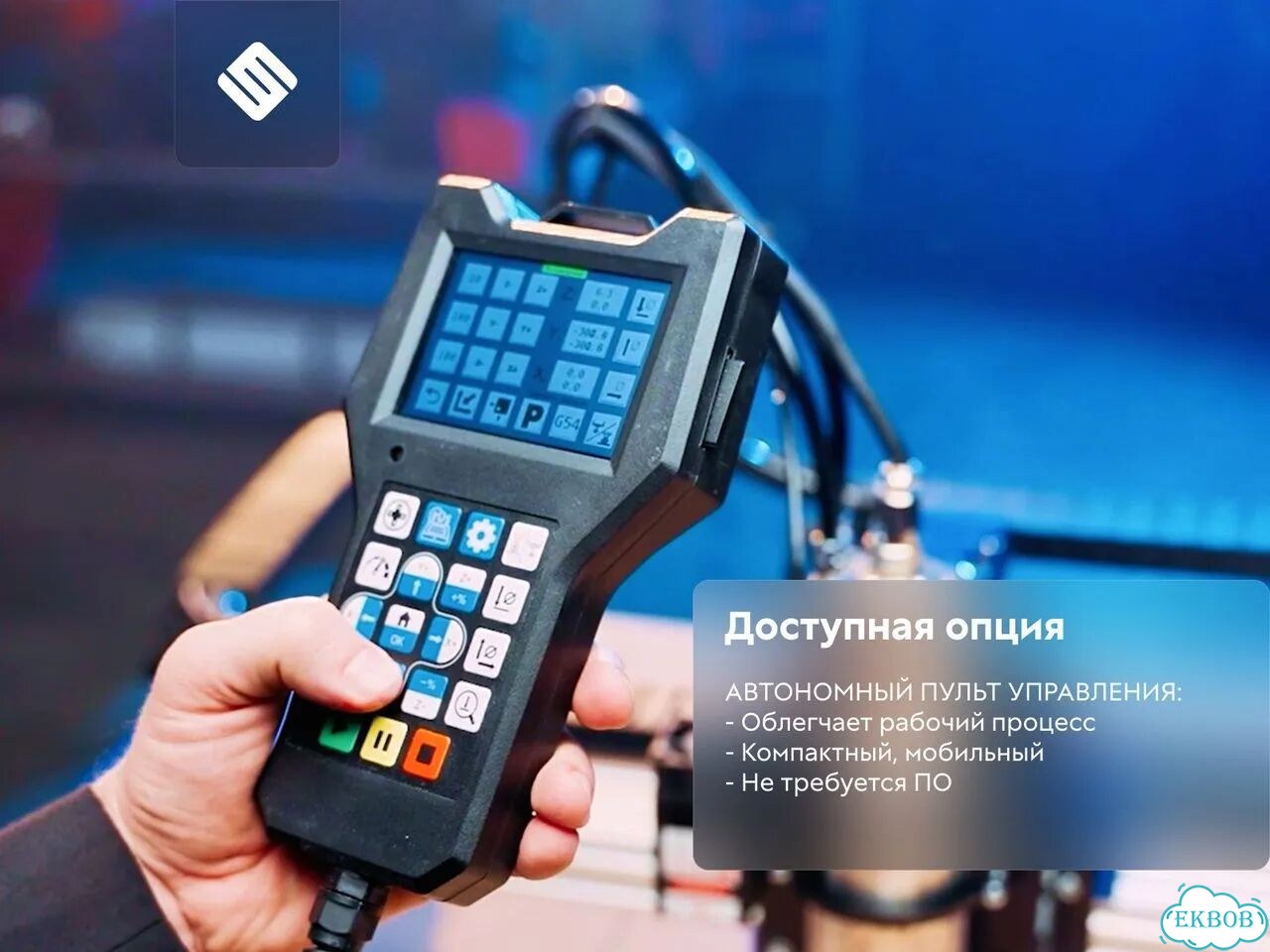 Станок для резки фанеры и изготовления сувениров фото 6