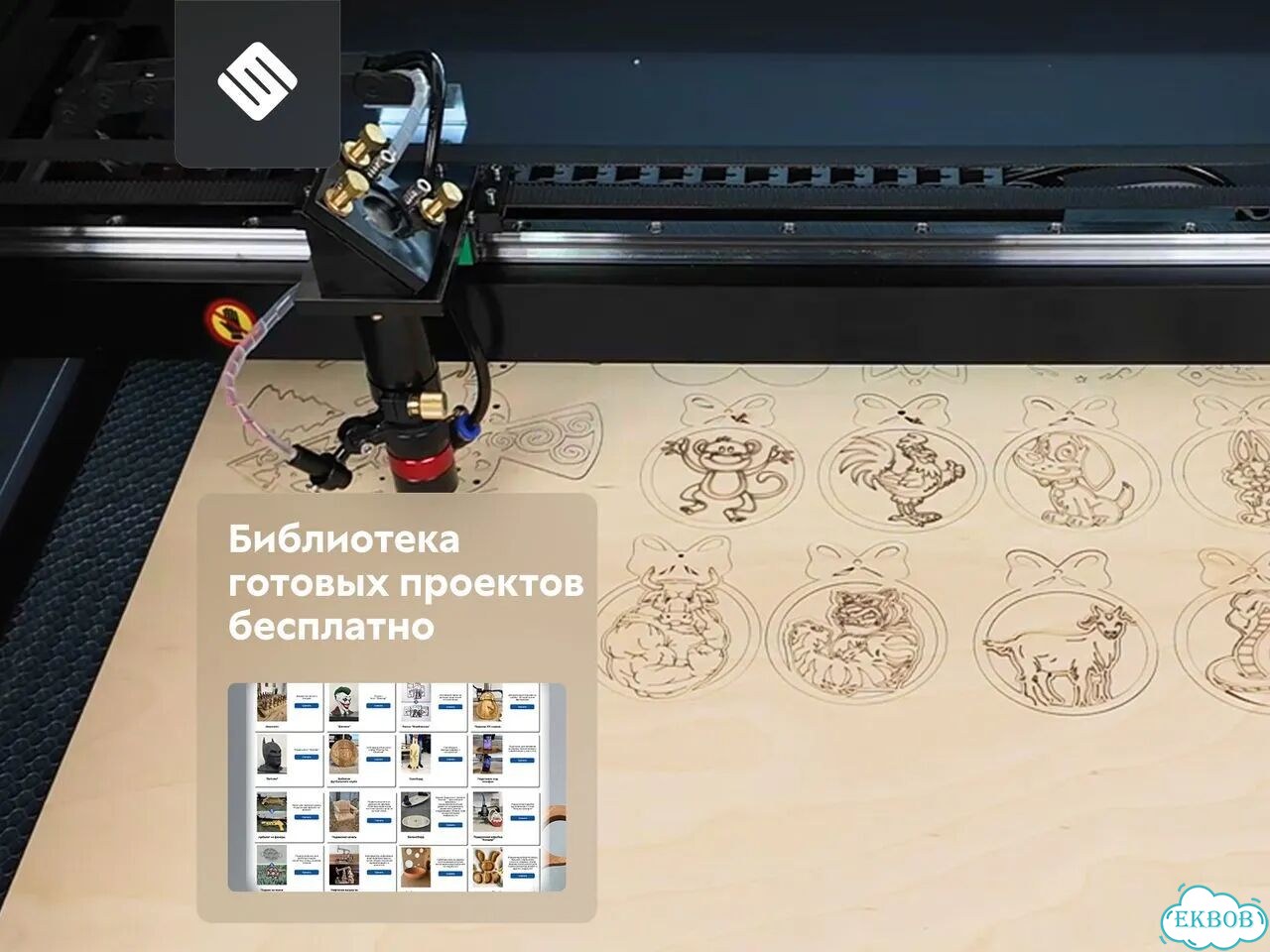 Лазерный станок со2 для резки и гравировки фото 9