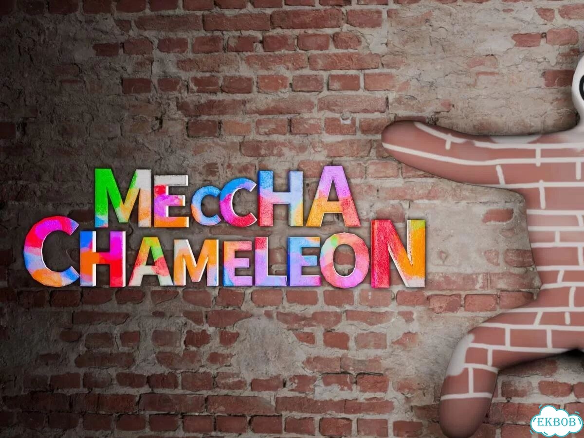 Meccha Chameleon Steam фото 1
