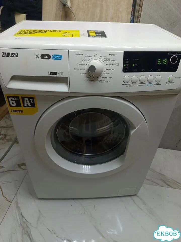 Стиральная машинка zanussi фото 1