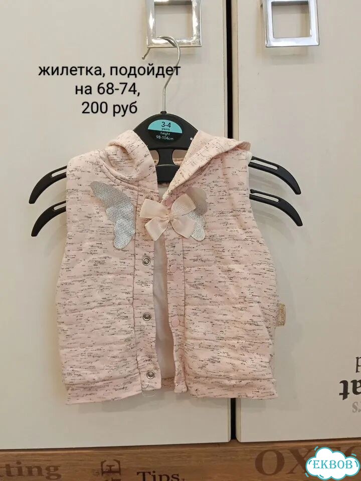 Детские вещи фото 6