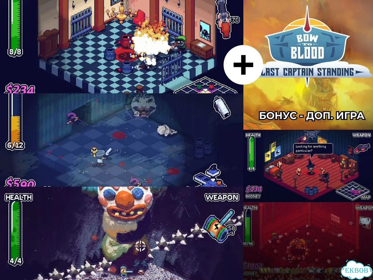 Dead Estate Nintendo Switch 1/2 фото 2